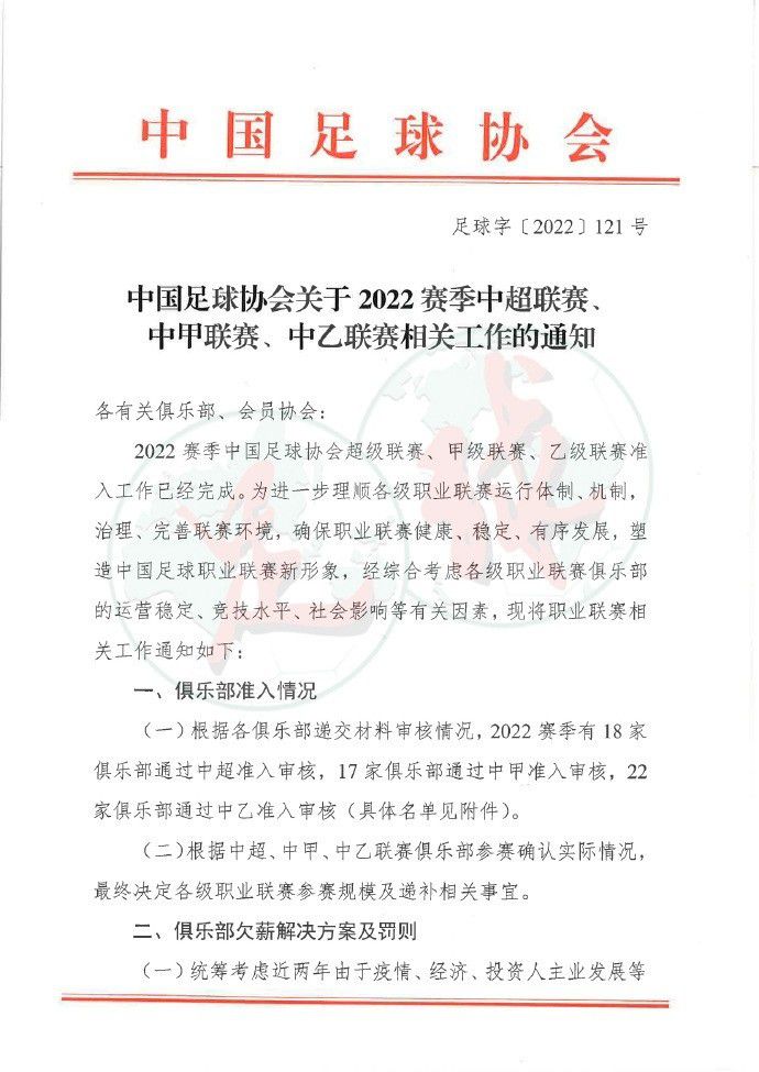 谈到赖斯时，麦迪逊说道：“赖斯能力值非常全面，技术上非常优秀和强大，我们在英格兰队进行传接球训练时，他总是幽默风趣，我认为他真的是一名顶级球员，真的恨死他为阿森纳效力了。